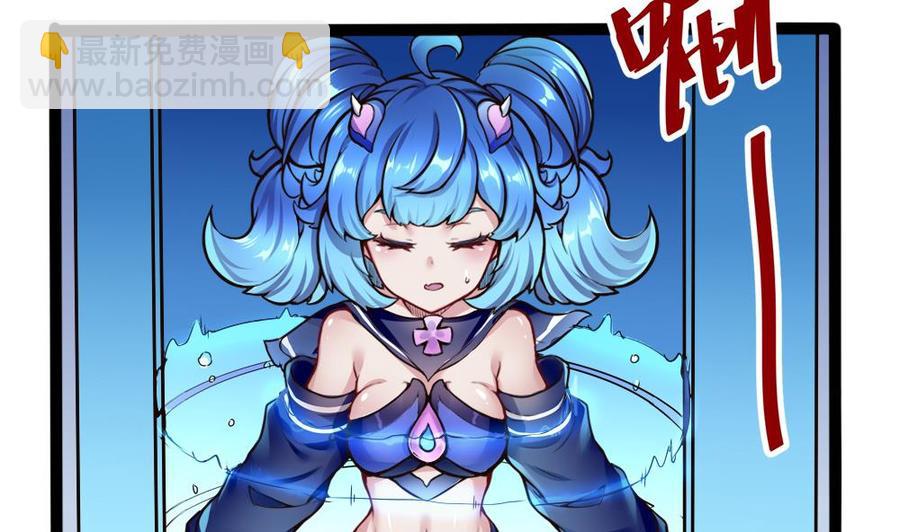 《超级键盘侠》第147话 任务完成 第20页