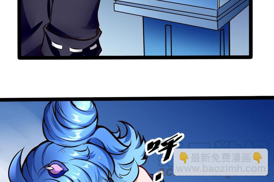 《超级键盘侠》第147话 任务完成 第22页