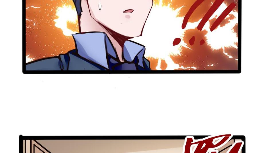 《超级键盘侠》第147话 任务完成 第38页