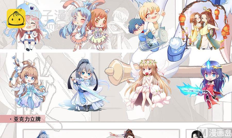 《超级键盘侠》第147话 任务完成 第45页