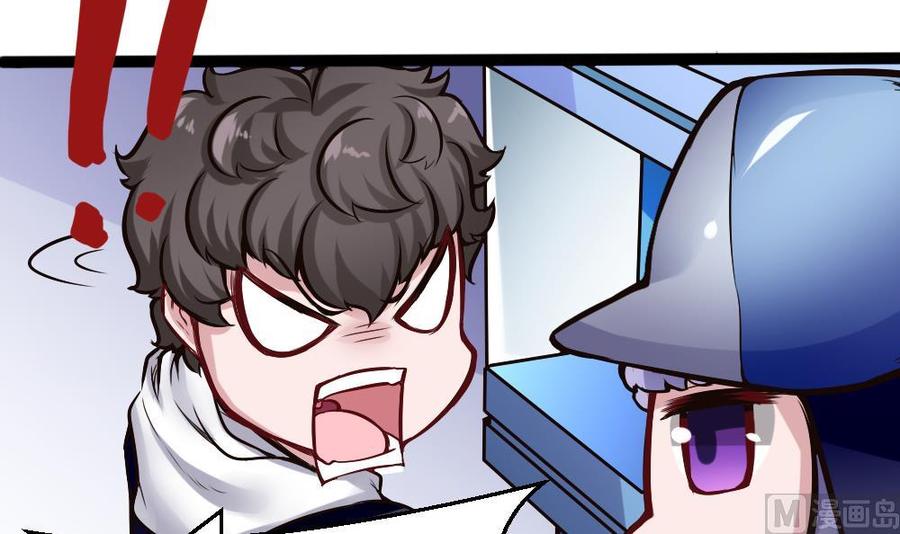 《超级键盘侠》第147话 任务完成 第9页