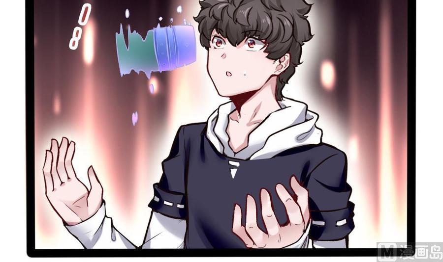 《超级键盘侠》第151话 E键开启 第30页