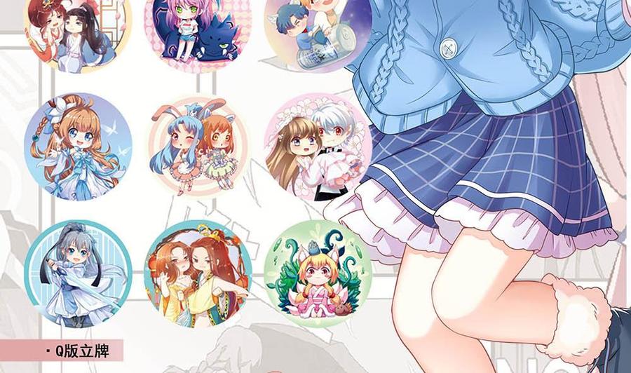 《超级键盘侠》第151话 E键开启 第41页
