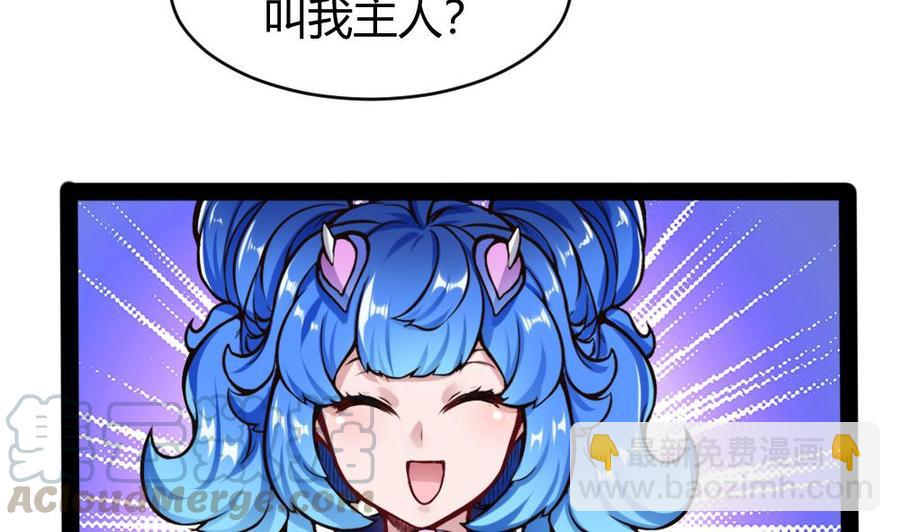 《超级键盘侠》第148话 潘勇出手 第13页