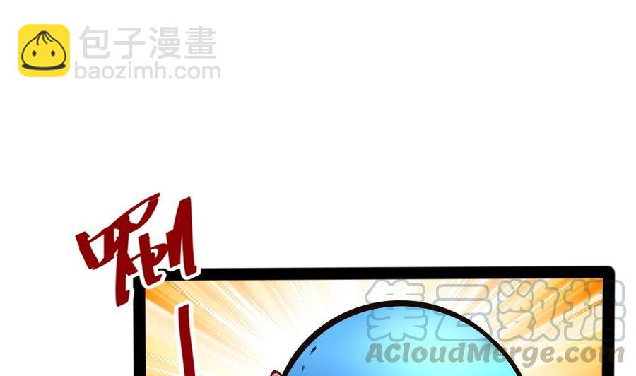 《超级键盘侠》第148话 潘勇出手 第25页
