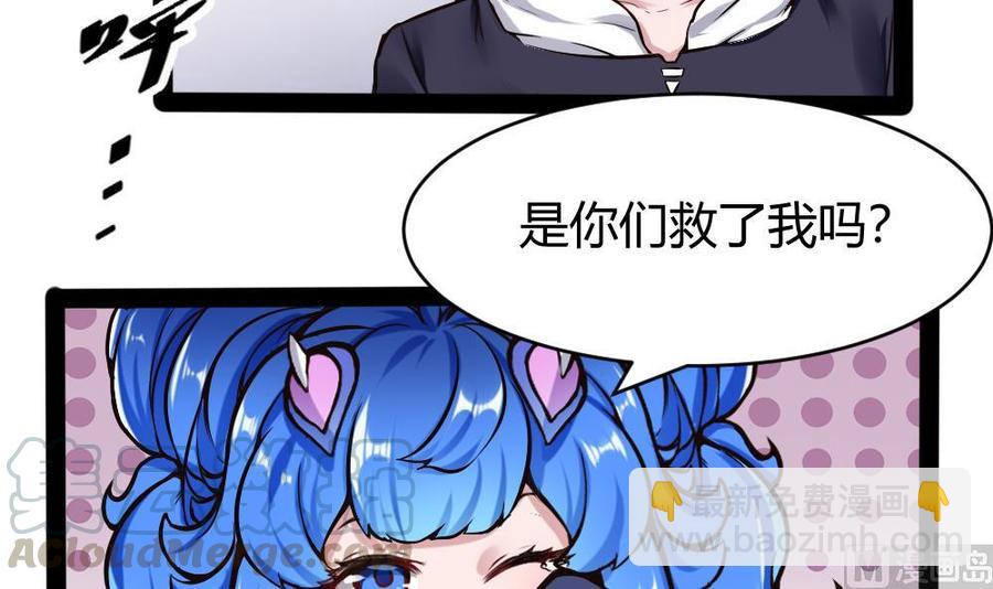 《超级键盘侠》第148话 潘勇出手 第9页