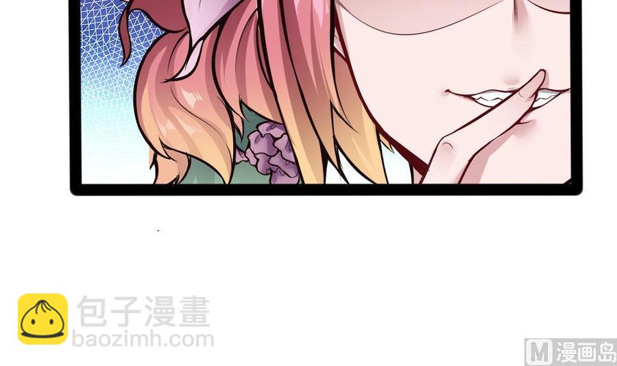 《超级键盘侠》第149话 熘了熘了 第30页
