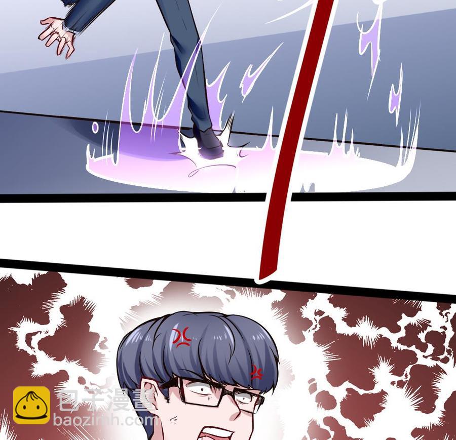 《超级键盘侠》第149话 熘了熘了 第37页