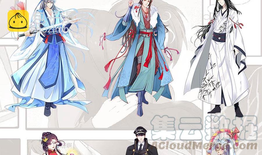 《超级键盘侠》第149话 熘了熘了 第43页