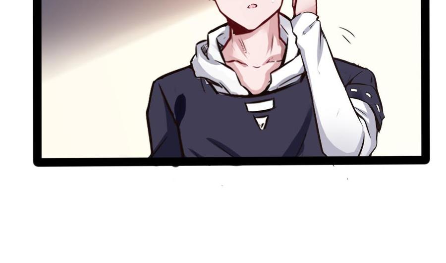 《超级键盘侠》第151话 E键开启 第32页