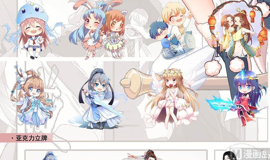 《超级键盘侠》第151话 E键开启 第42页