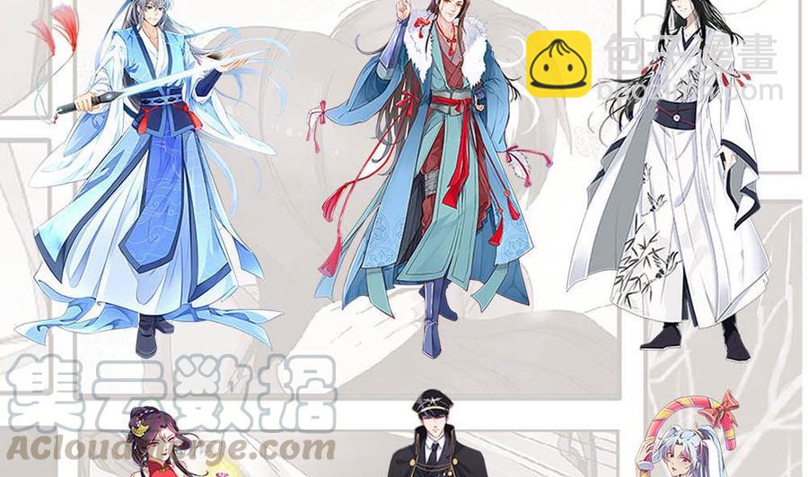 《超级键盘侠》第151话 E键开启 第43页