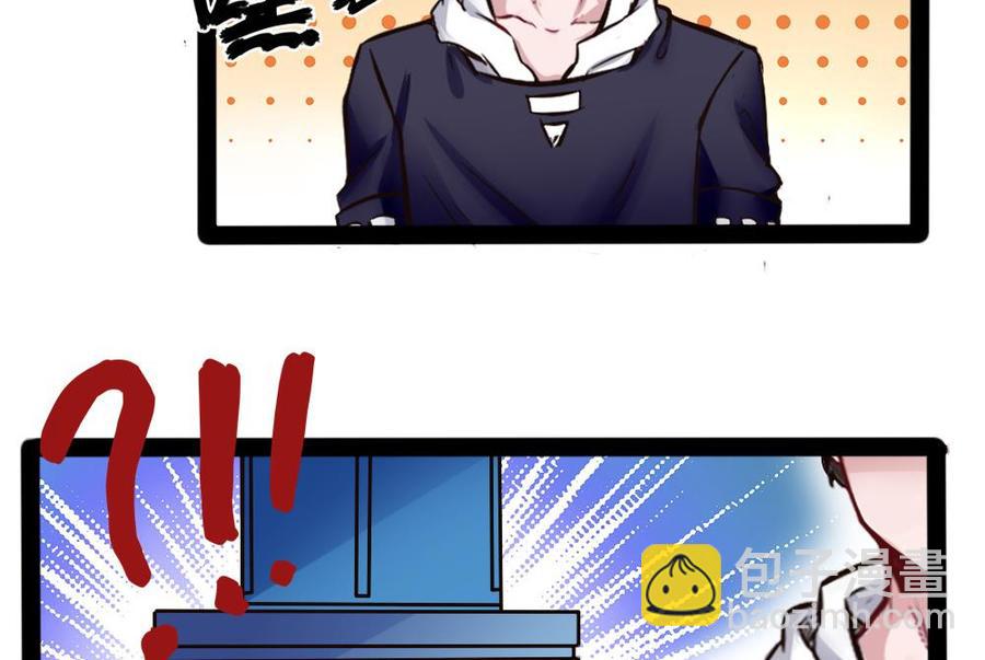 《超级键盘侠》第148话 潘勇出手 第22页