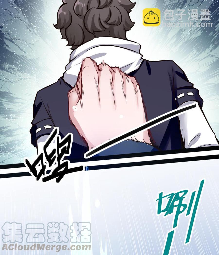 《超级键盘侠》第148话 潘勇出手 第37页