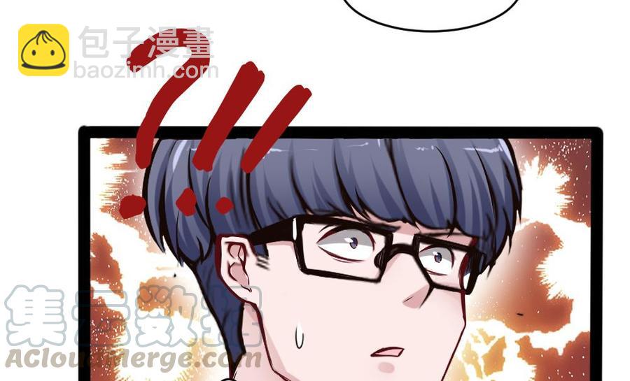 《超级键盘侠》第149话 熘了熘了 第22页