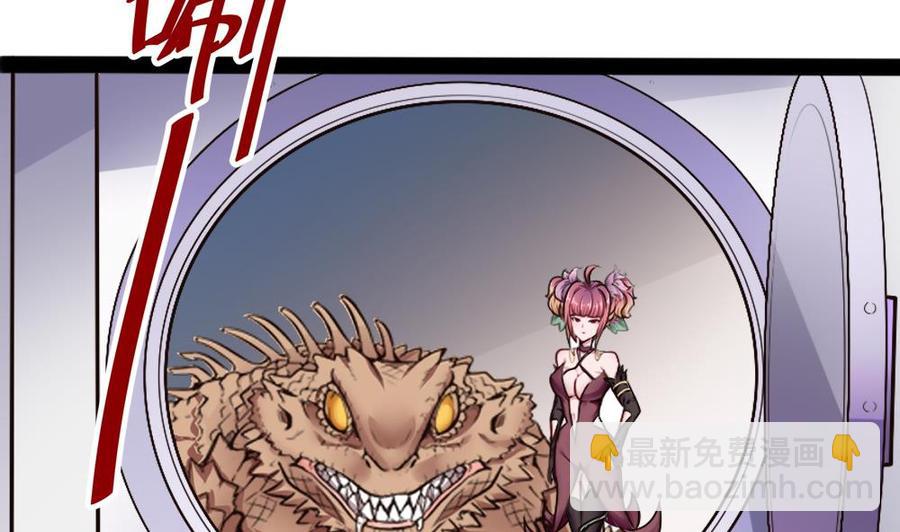 《超级键盘侠》第149话 熘了熘了 第28页