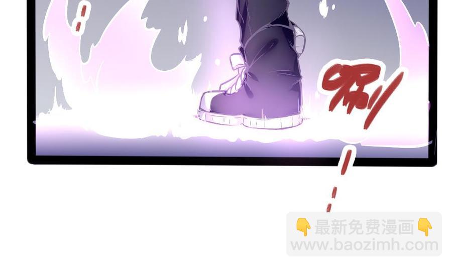 《超级键盘侠》第149话 熘了熘了 第35页