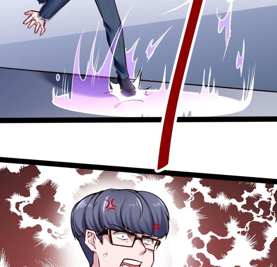 《超级键盘侠》第149话 熘了熘了 第37页