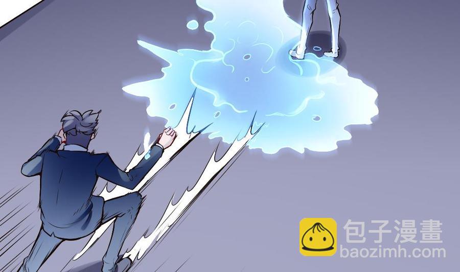 《超级键盘侠》第149话 熘了熘了 第7页