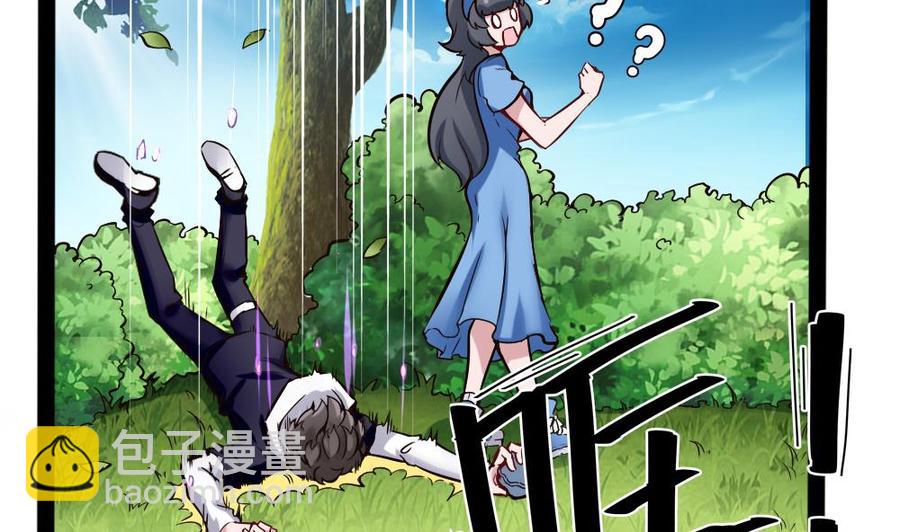 《超级键盘侠》第150话 渡盟的愤怒（上） 第10页
