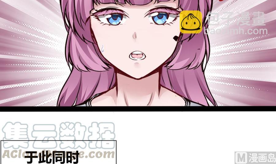 《超级键盘侠》第155话 动车找人 第15页