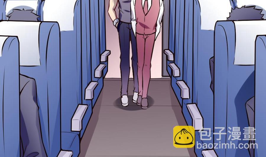 《超级键盘侠》第155话 动车找人 第31页