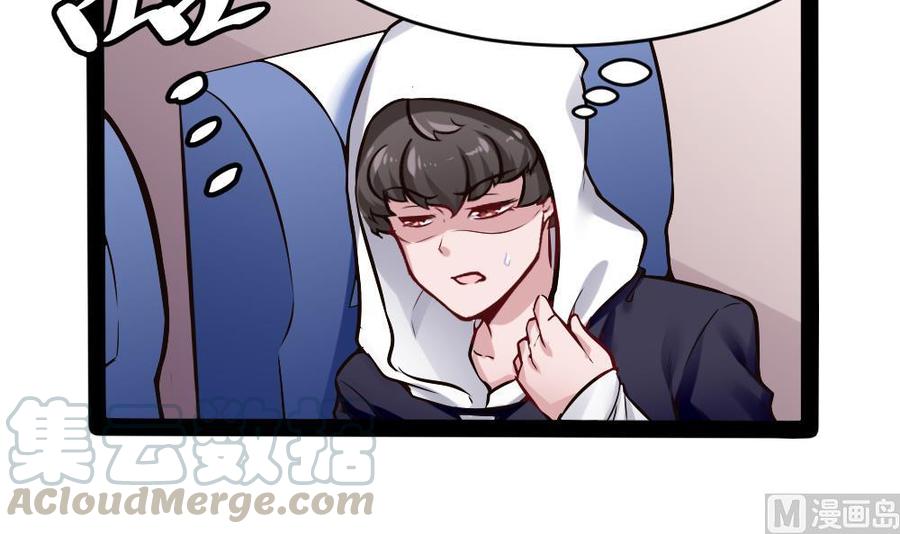 《超级键盘侠》第155话 动车找人 第36页