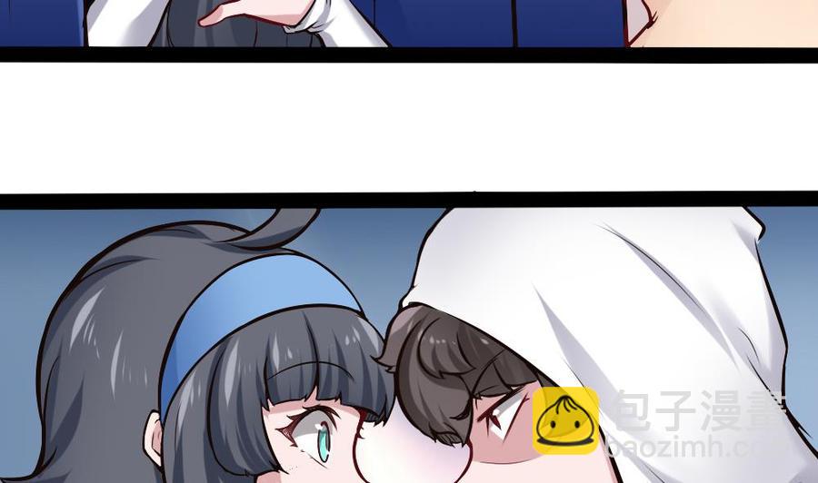 《超级键盘侠》第155话 动车找人 第41页