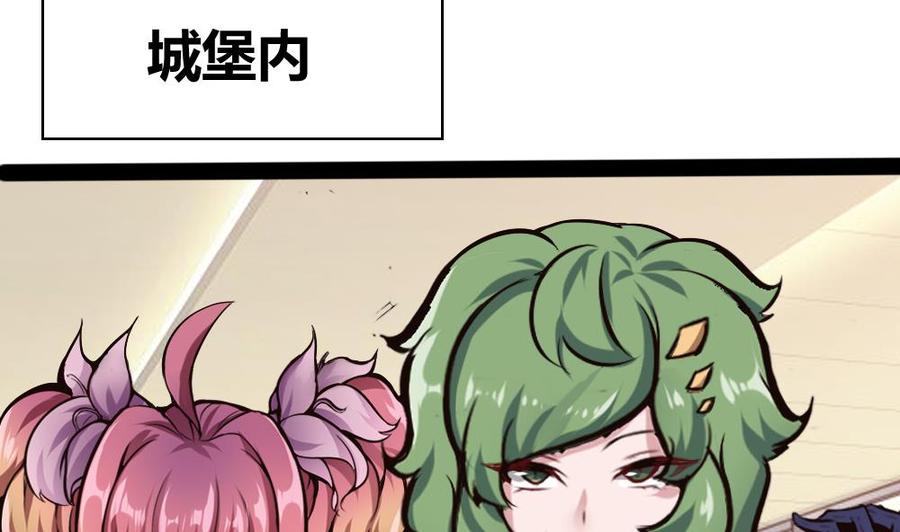 《超级键盘侠》第153话 通缉杜鹏 第11页
