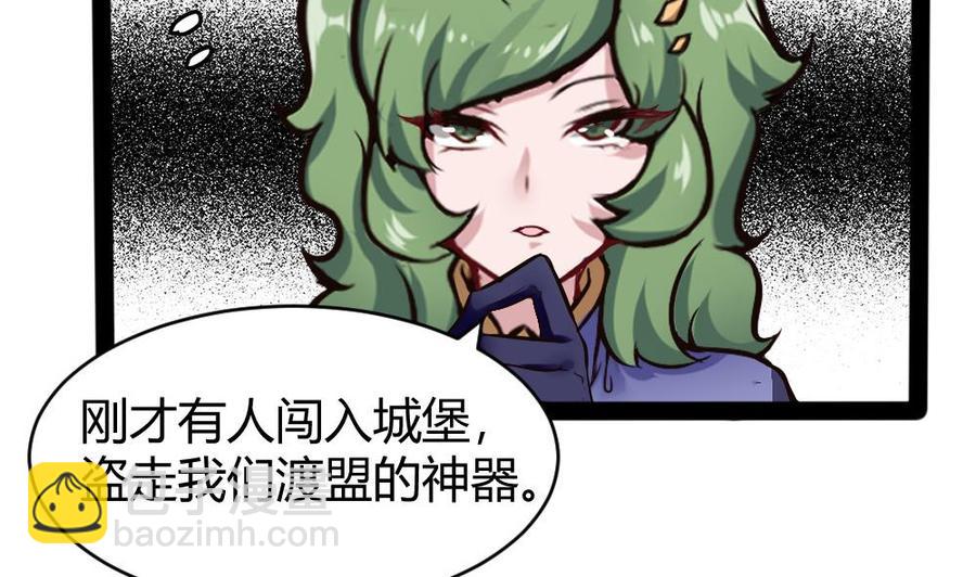 《超级键盘侠》第153话 通缉杜鹏 第19页