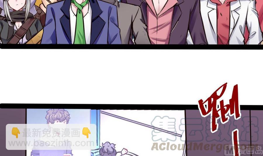 《超级键盘侠》第153话 通缉杜鹏 第21页