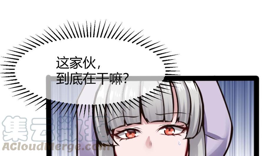 《超级键盘侠》第153话 通缉杜鹏 第25页