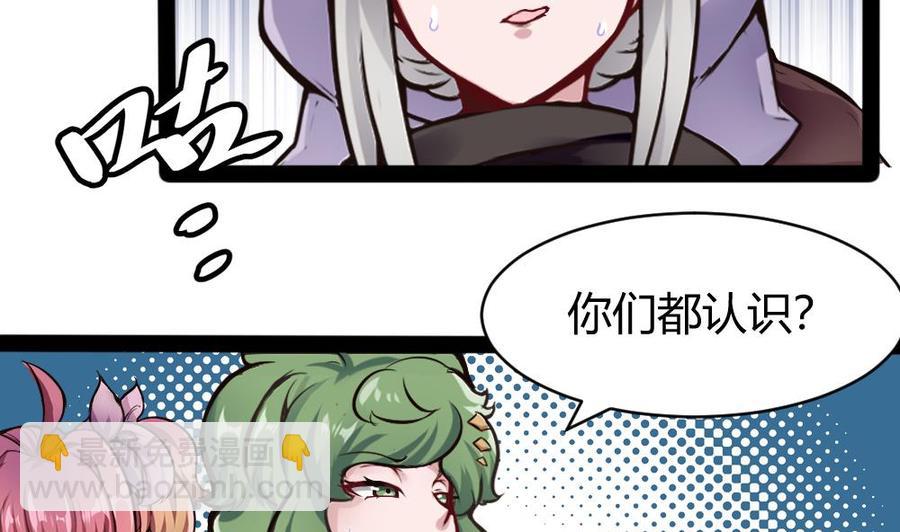 《超级键盘侠》第153话 通缉杜鹏 第26页