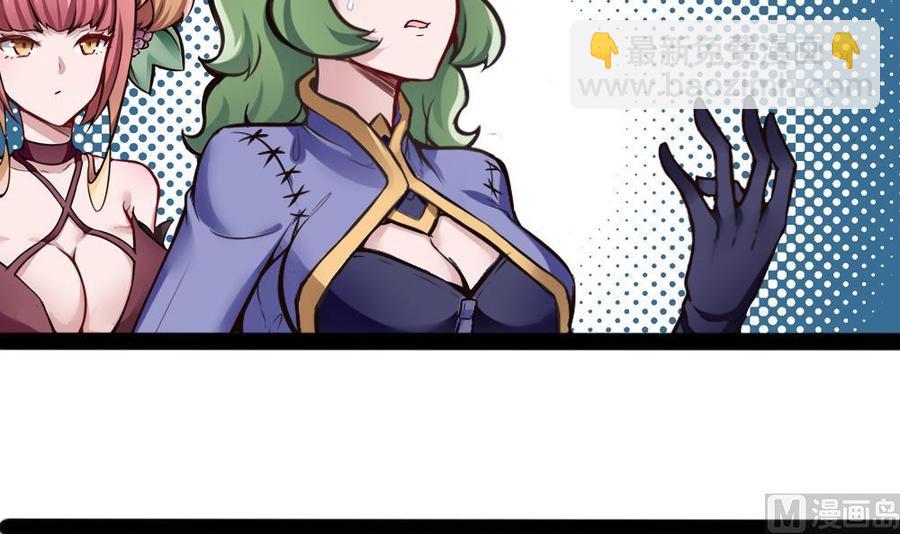 《超级键盘侠》第153话 通缉杜鹏 第27页