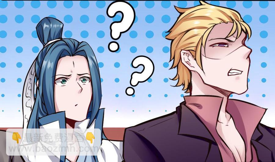 《超级键盘侠》第153话 通缉杜鹏 第28页