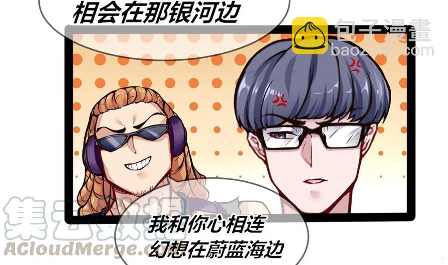 《超级键盘侠》第153话 通缉杜鹏 第5页