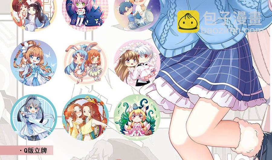 《超级键盘侠》第152话 渡盟的愤怒（下） 第38页