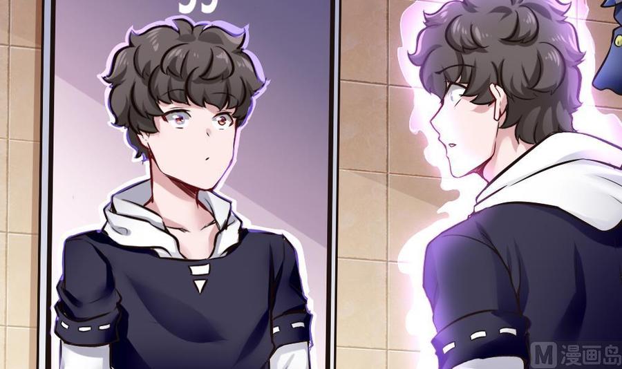 《超级键盘侠》第152话 渡盟的愤怒（下） 第9页