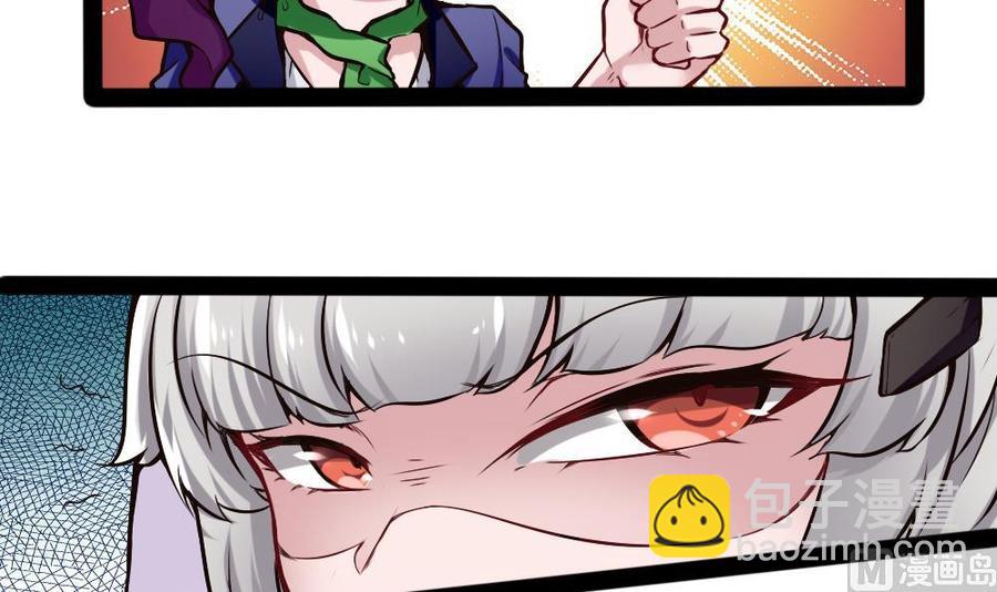 《超级键盘侠》第154话 全员出动 第15页