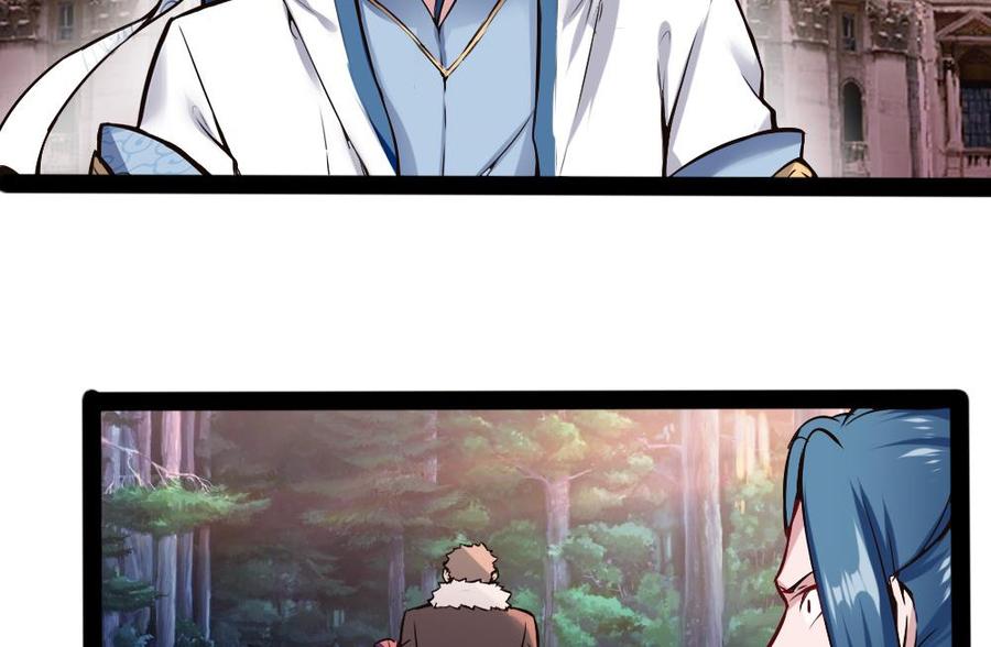 《超级键盘侠》第154话 全员出动 第23页