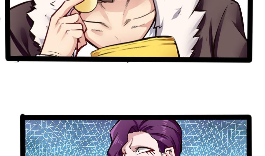 《超级键盘侠》第154话 全员出动 第8页