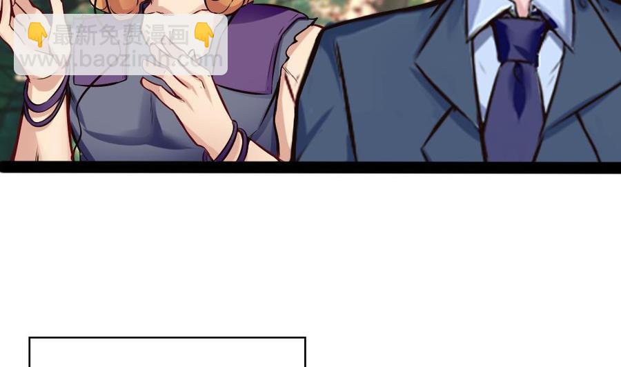 《超级键盘侠》第153话 通缉杜鹏 第10页