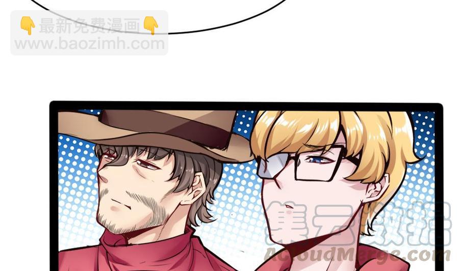 《超级键盘侠》第153话 通缉杜鹏 第13页