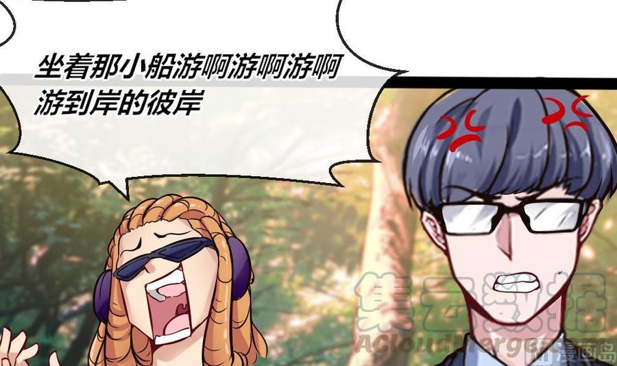 《超级键盘侠》第153话 通缉杜鹏 第9页