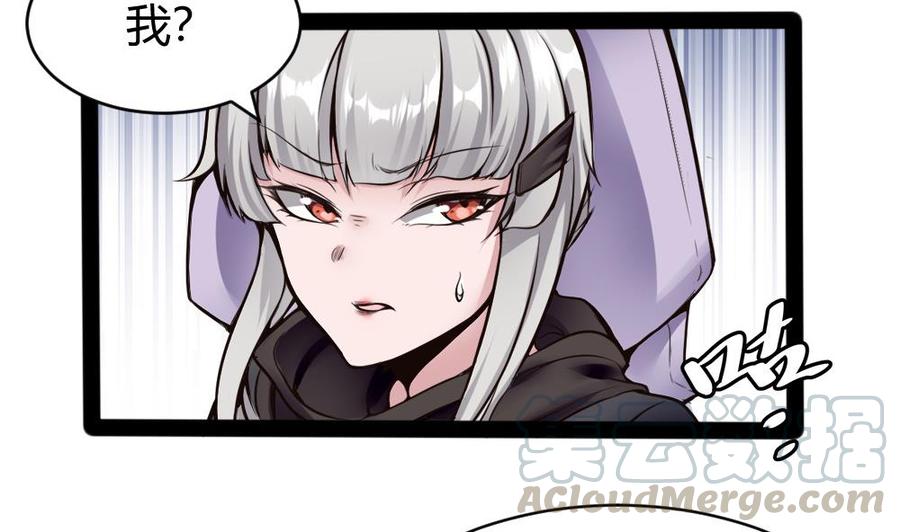 《超级键盘侠》第154话 全员出动 第13页