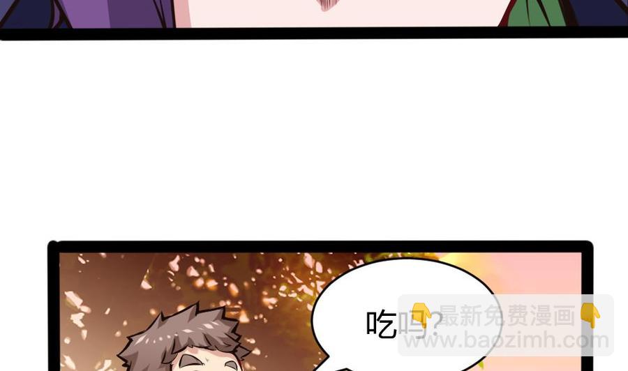 《超级键盘侠》第154话 全员出动 第20页