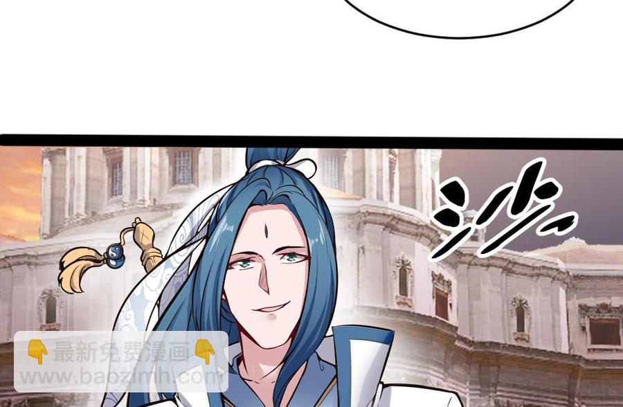 《超级键盘侠》第154话 全员出动 第22页