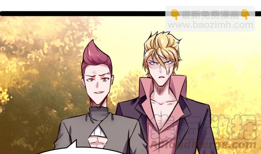 《超级键盘侠》第154话 全员出动 第25页