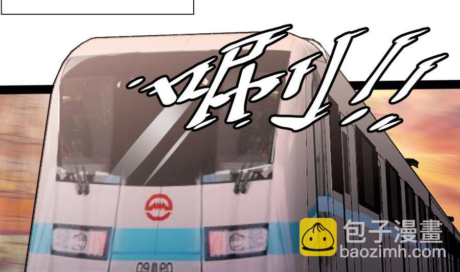 《超级键盘侠》第155话 动车找人 第16页