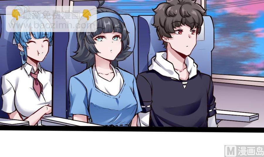 《超级键盘侠》第155话 动车找人 第18页